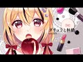 ダチュラと林檎/ねじ式 ver.月乃