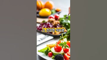 슬럼프 극복하는 방법