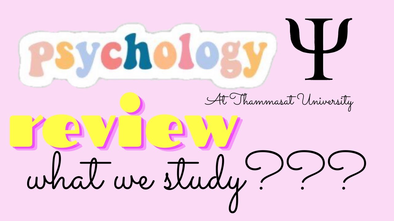 Review\u0026Share รีวิวและแชร์ประสบการณ์เรียนเอกจิตวิทยาธรรมศาสตร์ เรียนอะไรกัน?