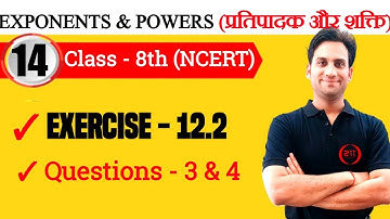 Exercise 12.2 (Q3 & Q4) NCERT Class 8 Maths Ch 12 : Exponents and Powers | Class 8 Ex.12.2 Ch:12