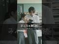 Our Summer Episode 6 "Threads of Our Summer"#joehisaishi #Summer #shortdrama