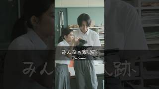 Our Summer Episode 6 'Threads of Our Summer'#joehisaishi #Summer #shortdrama