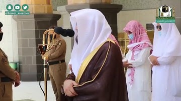 لقد صدق الله رسوله الرؤيا .. تلاوة الشيخ بندر بليلة من صلاة الجمعة ٢ محرم ١٤٤١ هجرية ٢١ /٨ /٢٠٢٠م