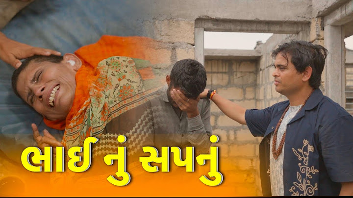 ભાઈ નું સપનુ | Khajur Bhai VLOGS | Jigli and Khajur | Nitin Jani | Chacchar | Gir Somnathh | Khajur