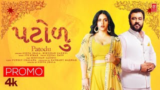 Patodu (Promo) I Geeta Jhala I Feat: Kirtidan Gadhvi  I Gujarati New Song 2022 | Pop Song Resimi