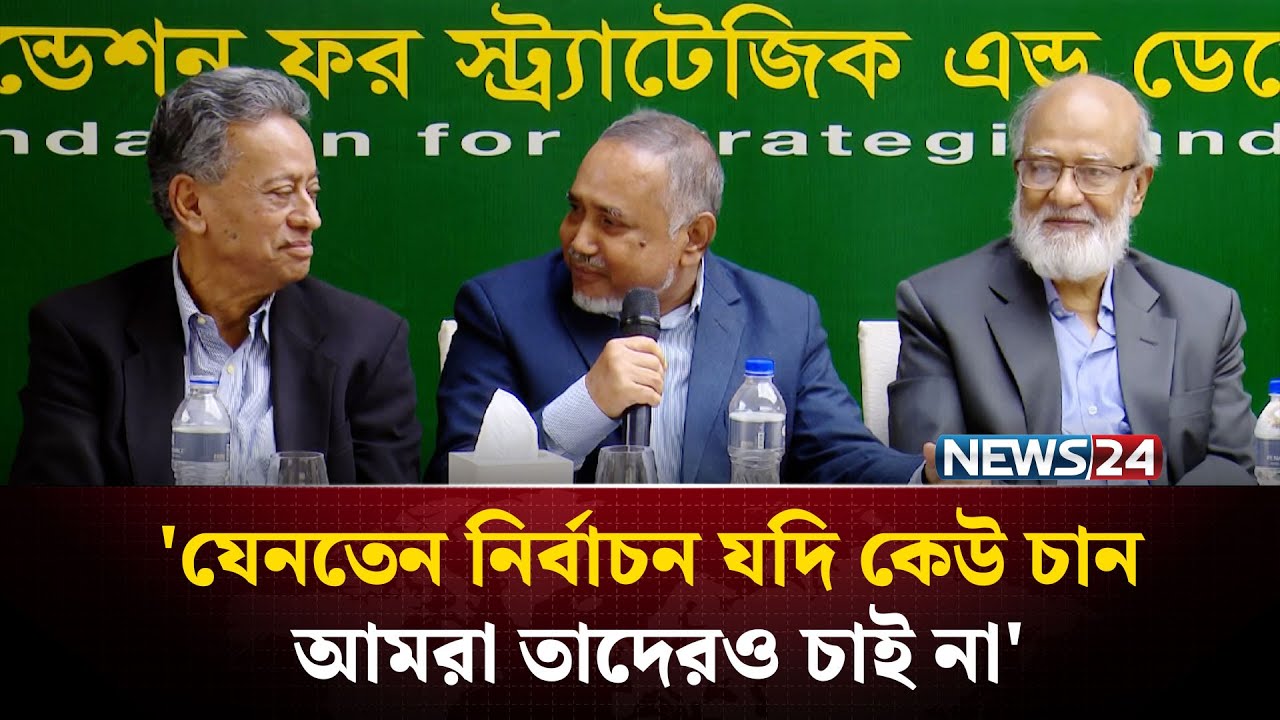 Muhammad Taher যেনতেন নির্বাচন যারা করেছিল তাদের আমরা বিতাড়িত করেছি: নায়েবে আমীর ...