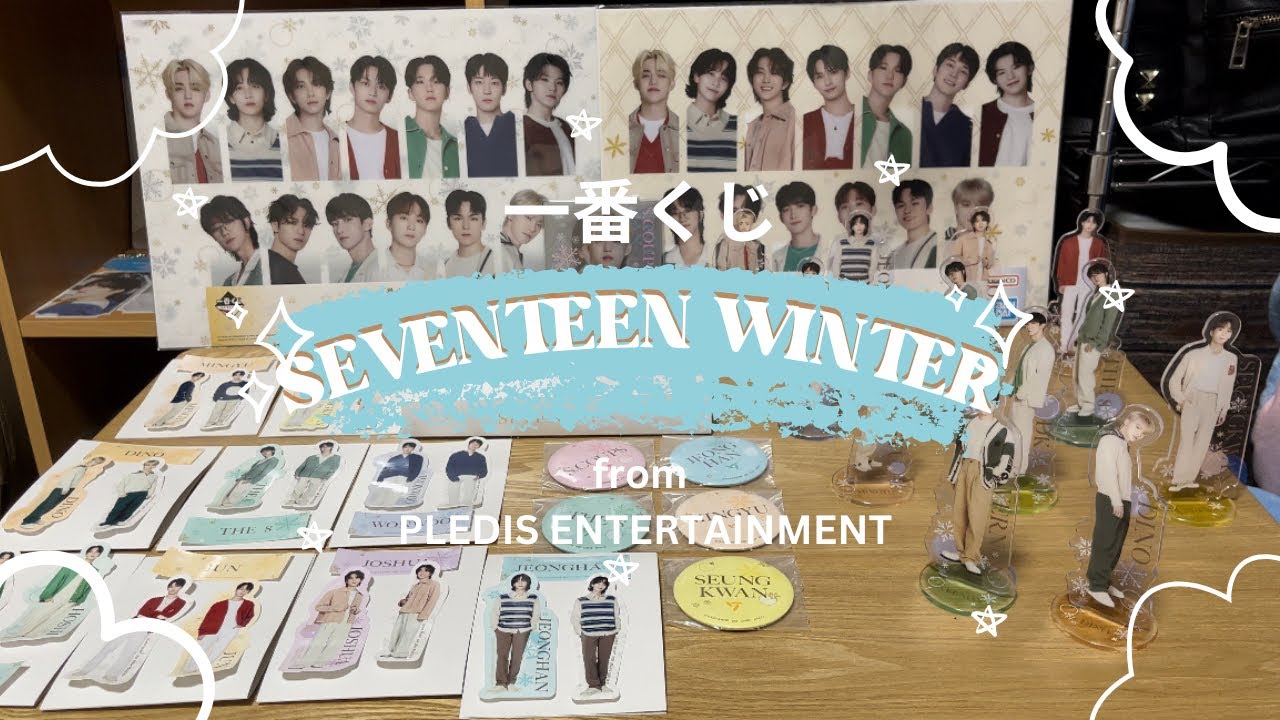 [ SVT CARAT ] 一番くじ SEVENTEEN WINTER from PLEDIS ENTERTAINMENT 💎 ...