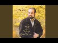 Parishan Instrumental Parishan Instrumental