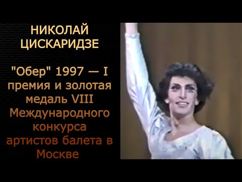 Video: Nikolai Tsiskaridze kthehet në skenë?