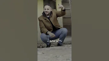 قريبآ علي اليوتيوب بكام يا فرح وانا أشتريك 