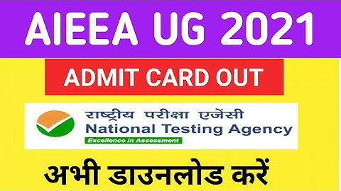 AIEEA admit card 2021, AIEEA UG exam 2021, ICAR AIEEA UG 2021 Admit Card,icar aieea ug entrance exam