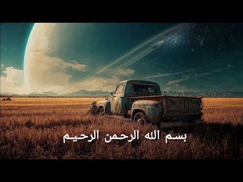 قران كريم||القارئ محمد هشام راحه نفسيه ساعه ربع 😌🎧