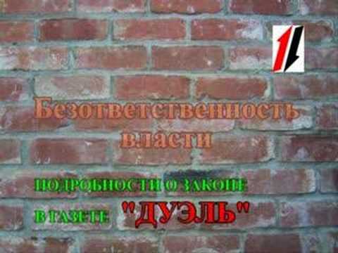 Катынь Katyn Мухин Катынский детектив Часть_9