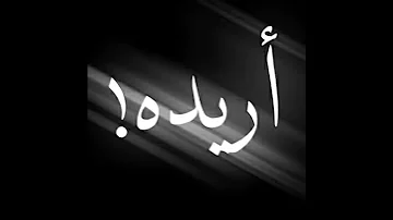 ساكن بالي كرومة شاشة سوداء 2020 