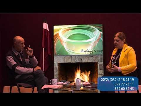მე-2 ბლოკი: გრანტები და ატკატები. საინფორმაციო გამოშვებები! გადაცემა 3 ბლოკად. PKTV