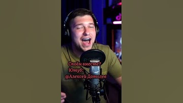 Thumbnail of #кавер@Dotolev «ой,мама,не женюсь»Порфиров #музыка#covermusic#стрим#песни#эфир#живойзвук#live