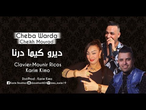 Cheba Warda Dou Cheikh Mourad 2019 Avec Mounir Ricos Madahat    XcLu Karim Kimo