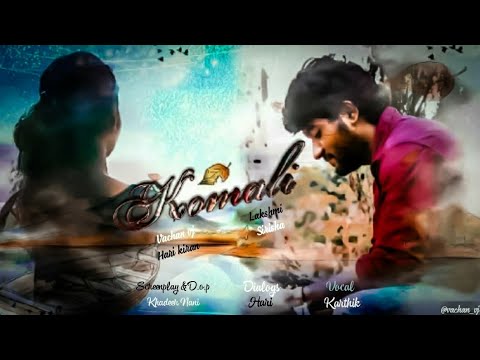 Komali - A Telugu short film by Vachan vj & team