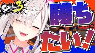 【スプラトゥーン３】いっぱい寝たから元気！！！！！！【健屋花那/にじさんじ】