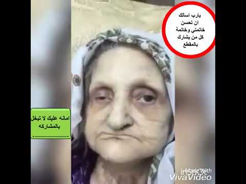 لحظة خروج الروح من امراة اللهم نسالك حسن الخاتمة
