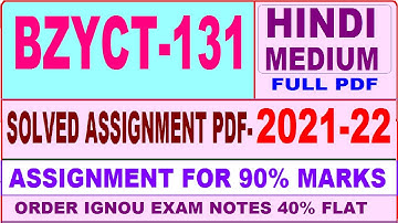 bzyct 131 solved assignment 2021-22 / bzyct 131 solved assignment in hindi / ignou bzyct 131