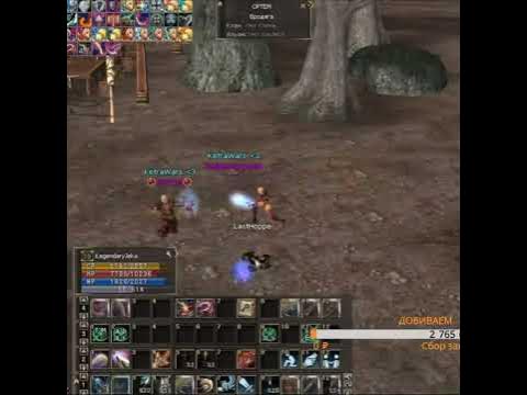 Гномы в шоке LINEAGE 2 #shorts - YouTube