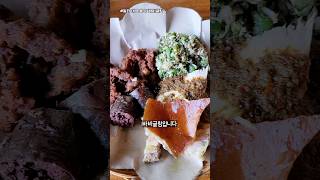 통돼지 바비큐 &#39;바비굴링&#39;｜발리 대표 음식 #Shorts