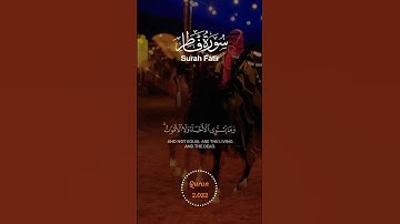 سورة فاطر  . تلاوة مباركة بصوت جميل #اكسبلور #quran #islamicprayer #القران_الكريم #راحة_نفسية