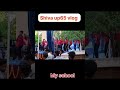 my school party#song#vairal #video #shorts