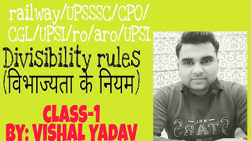 Class -1 | Divisibility rules | विभाज्यता के नियम | by Vishal Yadav