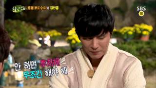 Healing camp(힐링캠프) 131104 다시보기 #39(2)