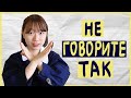 5 корейских слов, которые вам нельзя говорить начальникам и учителям