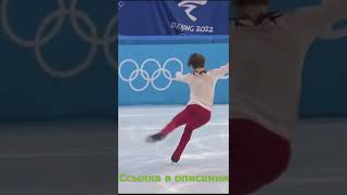 Треллер | Олимпийская Россия На Первом Месте | Пекин-2022 | #Short