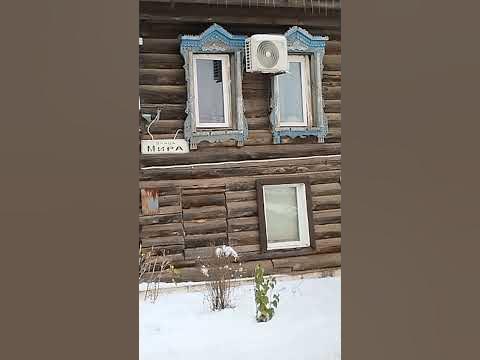 типичный Сарапул. на улице Мира - YouTube