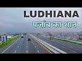 Ludhiana city  manchester of punjab  industrial hub ludhiana 