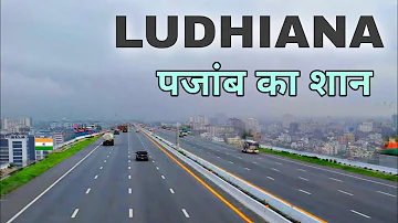 Ludhiana City | Manchester of Punjab | Industrial hub Ludhiana 🍀🇮🇳