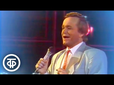 Евгений Мартынов "Белая сирень" (1990)