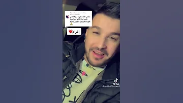 في خاطر إكرام 