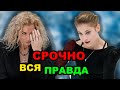 Алена Косторная РАССКАЗАЛА ВСЮ ПРАВДУ о переходе и СНЯЛАСЬ С ПРОКАТОВ. Трусова исполнит ТРИ 4-х.