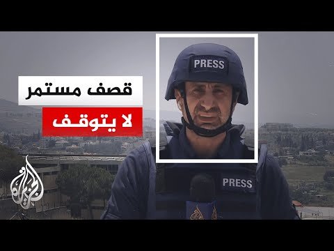 غارة إسرائيلية على محيط بلدة يحمر الشقيف في قضاء النبطية جنوبي لبنان
