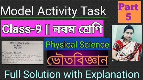 Class-9 | Model Activity Task | Part-5 | Physical Science | Full solution