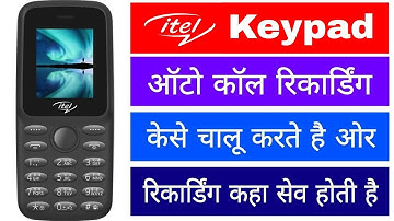 Itel Keypad Auto Call Recording Kaise Chalu Kare Or Recording Kaha Save Hoti He Calls Record On