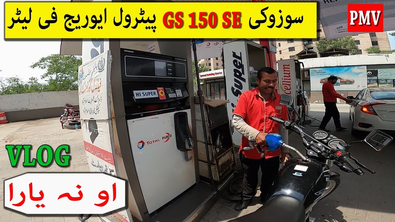 SUZUKI GS 150 SE MOTORCYCLE FUEL CONSUMPTION PER LITRE YouTube suzuki-gs-150-se-motorcycle-fuel-consumption-per-litre-youtube