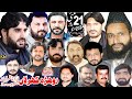 Live majlis aza 21 may 2024 rohra kharlan shekhupura road sharaq pur grace