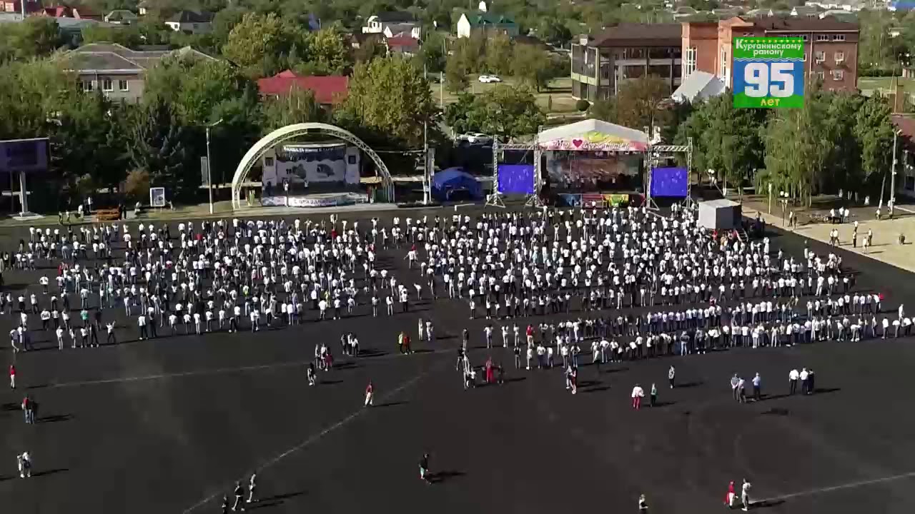 Видео курганинск. Курганинск день города 2019. Выпускной Курганинск. Выпускной 2019 Курганинск. День города в городе Курганинске.