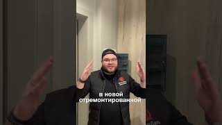 Топ 3 вещи от застройщика, которые нужно переделывать