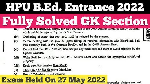 || HPU B.Ed. Entrance 2022 || Solved GK Section || Exam Held On 27 May 2022