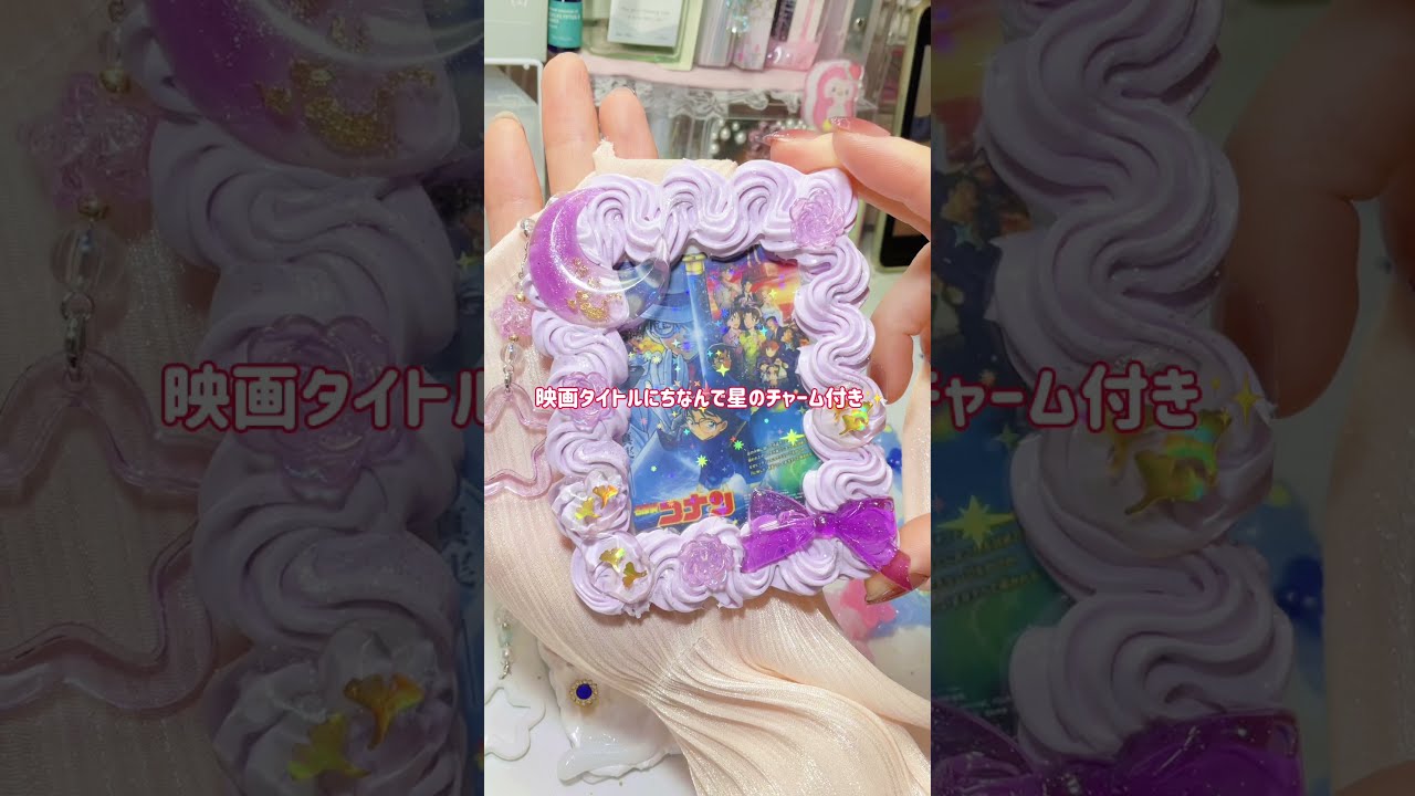 シリーズ編ホイップデコ販売❄️ #ハンドメイド #トレカデコ