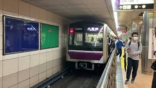 Osaka Metro谷町線30000系愛車9編成八尾南行き到着シーン