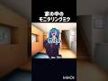 家の中のモニタリングミク#モニタリング #野原ひろし　#初音ミク#ネタ